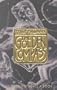 Golden Compass