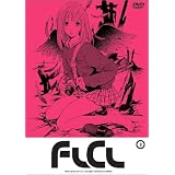 FLCL (Fooly Cooly) - Vol. 2 ~ Jun Mizuki
