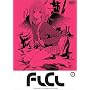 FLCL (Fooly Cooly) - Vol. 2