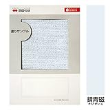 Ａ４判塗りサンプル（ぬるもり　テンダートップけいそう 錆青磁）［215］