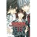 Vampire Knight Official Fanbook