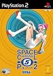 Space Channel 5.2
