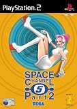 Space Channel 5.2
