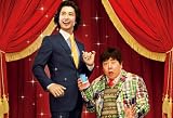 ハンサム★スーツ スペシャル・エディション 初回限定チェンジング仕様 [DVD] 画像
