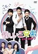 �������O�Z��&nbsp;DVD-BOX&nbsp;7