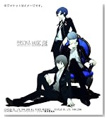 PERSONA MUSIC LIVE-VELVETROOM IN AKASAKA BLITZ- [DVD]