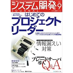 �V�X�e���J���W���[�i�� Vol.9