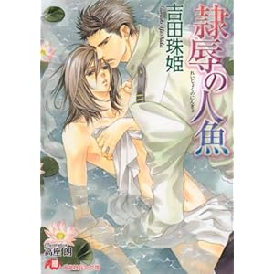 ��J�̐l�� (����ЉԊە���)