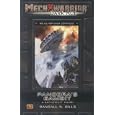 Mechwarrior: Dark Age #27