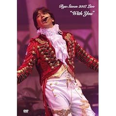 Ryu Siwon 2007 Live ~With You~DVD