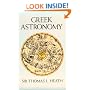 Greek Astronomy
