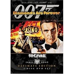 007 �_�C�������h�͉i���� �A���e�B���b�g�E�G�f�B�V���� [DVD]