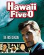 Hawaii Five-O - The Complete First Season