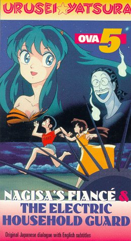 Urusei Yatsura Ova 5