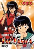 DVD : Inu Yasha, Vol. 5: Secret of the New Moon [2003] (REGION 1) (NTSC)
