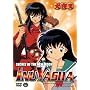 Inuyasha - Secret of the New Moon (Vol. 5)