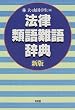 �@���ތ��ꎫ�T