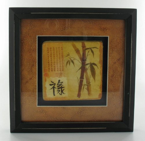 Prosperity Bamboo Asian Wall Art Hanging Decoration Wood