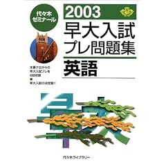 ��������v�����W�p�� (2003)