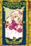 Cardcaptor Sakura - 100% Authentic Manga Volume 5 (Cardcaptor Sakura Authentic Manga)