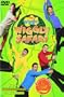 The Wiggles - Wiggly Safari