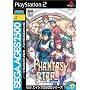 SEGA AGES 2500 �V���[�Y Vol.17 PHANTASY STAR generation:2