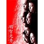 ���q���G~�_�Ɉ�����Ȃ������j~ [DVD]
