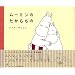 �厖�ȓ��b�B�B�B