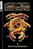 Seikai: Crest of the Stars Volume 3: Return to a Strange World (Seikai) Seikai: Crest of the Stars Volume 3: Return to a Strange World (Seikai)