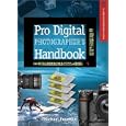 Pro Digital Photographer's Handbook (Lark Photography Book)