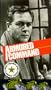 Armored Command [VHS]