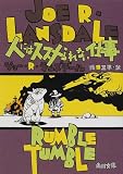 Rumble Tumble