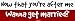 Now that you're after me Wanna get married? Large Bumper Sticker