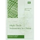 High-tech Industries In China (Advances in Chinese Economic Studies Series) by  Chien-Hsun Chen, Hui-Tzu Shih, and Jianxun Chen