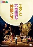 ���c�l�G �~���[�W�J�� ���^�ƕs�v�c�Ȓ��Ԃ��� [DVD]