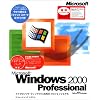 Windows 2000 Professional SP3 アカデミック版 C/V/P Upgrade