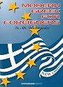Modern Greek for Foreigners
