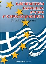 Modern Greek for Foreigners