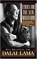 Ethics for the New Millennium (His Holiness the Dalai Lama) (Reissue) (Paperback)