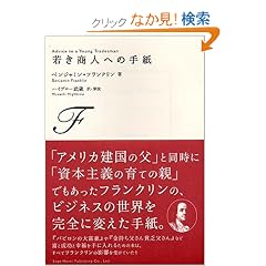 �Ⴋ���l�ւ̎莆