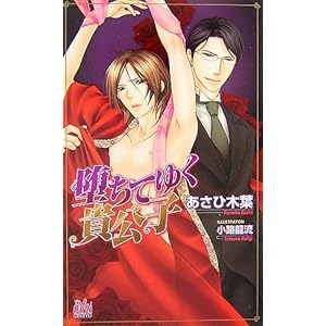 ���Ă����M���q (�A�����m�x���X)