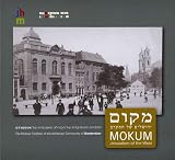 MOKUM - Jerusalem of the West; The Musical Tradition of the Ashkenazi Community of Amsterdam; Pre-War Recordings