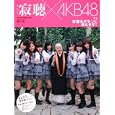 ｔｈｅ寂聴 第１１号<br>瀬戸内寂聴 <br>角川学芸出版<br>1600円<br>ISBN:9784046212511