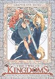 Twelve Kingdoms - Chapter 1 - Shoku