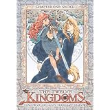 TwelveKingdoms-Chapter1-Shoku