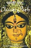 Chandi Path