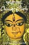 Chandi Path