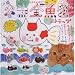カプセル ネコ金魚ストラップ2 レア1種入り全11種セット_s-1