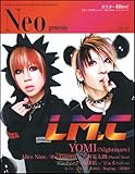 Neo genesis Vol.43 (SOFTBANK MOOK)-
