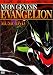 NEON GENESIS EVANGELION MUSIC & REMIX DVD ツインパック 初回限定版